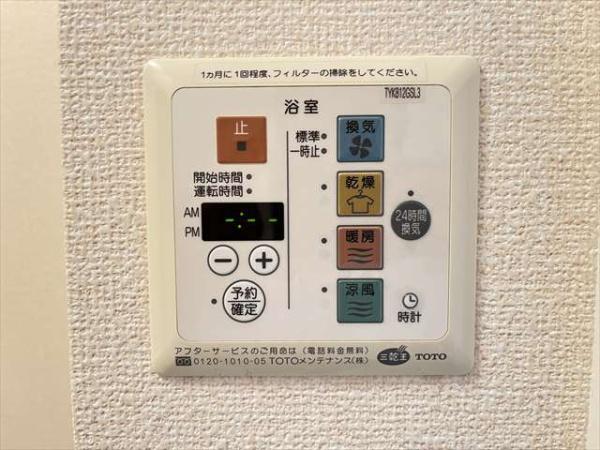 ヴィクトワール