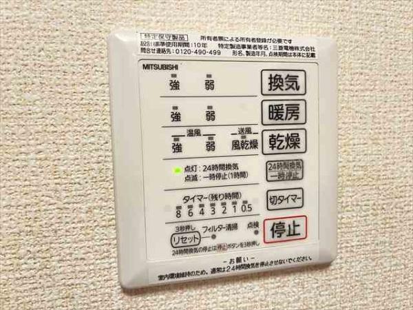パルティーレ