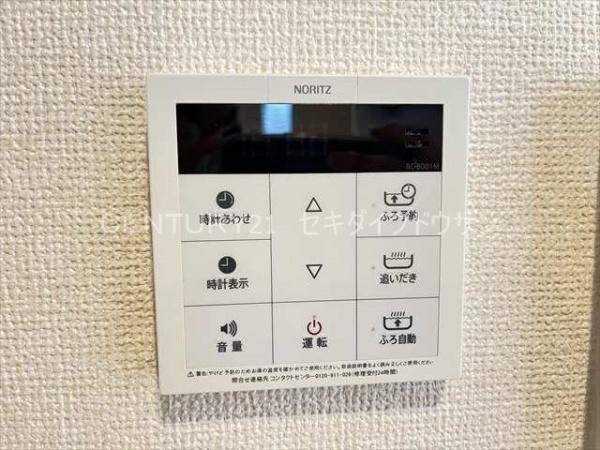 メゾン　ラグランジュ