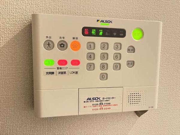 Luxtia　ルクティア