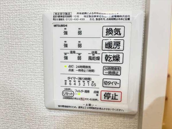 Luxtia　ルクティア