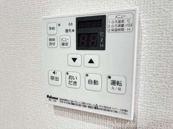 Luxtia　ルクティア