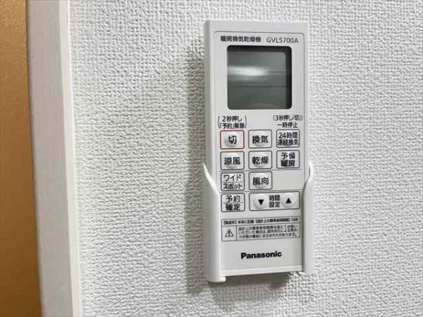 クリエオーレ衣摺Ⅰ