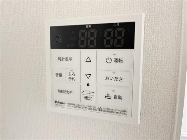 クリエオーレ衣摺Ⅰ