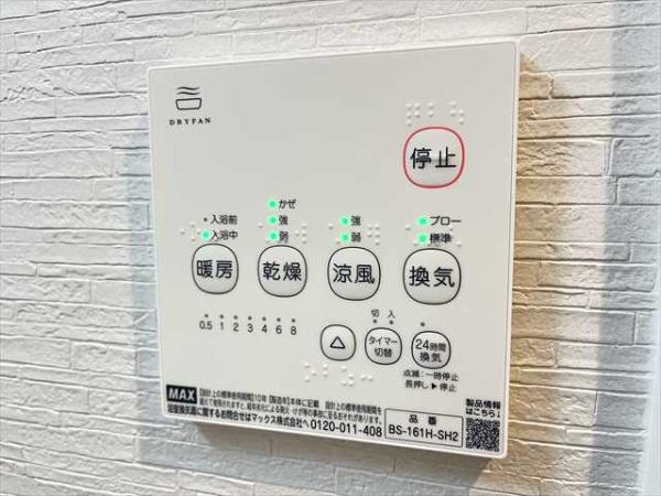ルクレール大蓮Ⅱ