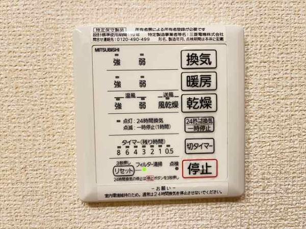 セクレール北本町C棟