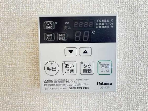 セクレール北本町C棟
