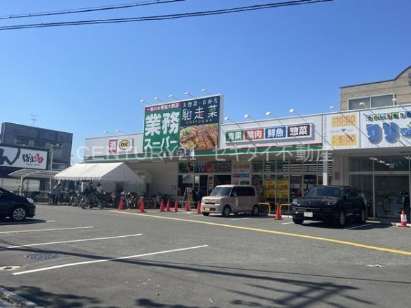 大蓮南2丁目貸家(業務スーパー東大阪大蓮店)