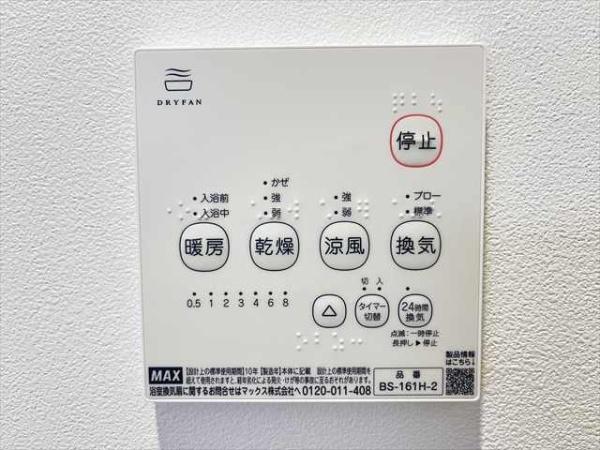 MELDIA大蓮Ⅰ