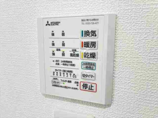 CASA友井