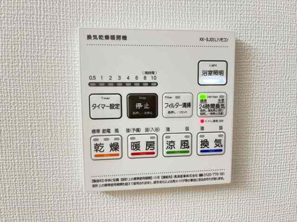 エーデルハイム