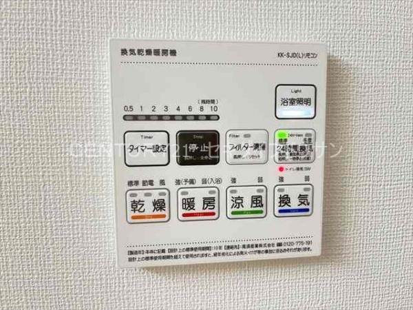 エーデルハイム