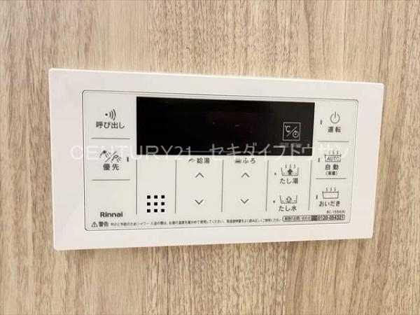 エーデルハイム