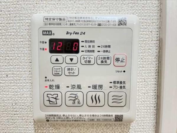 フェリーチェ弓削