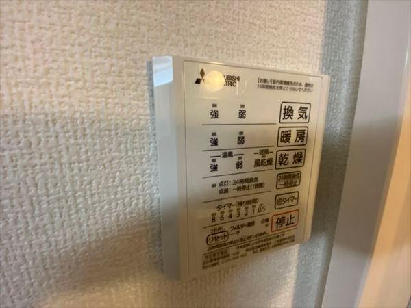 グランアクア