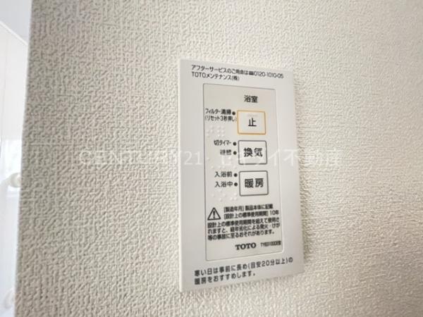 東大阪市小若江３丁目の貸家