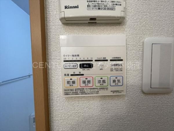 アルテミス八尾