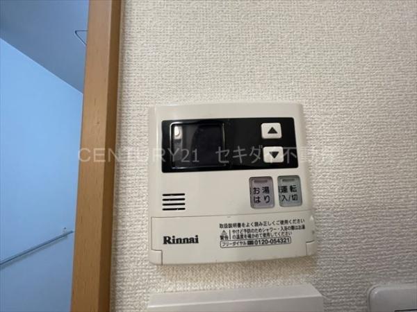 アルテミス八尾