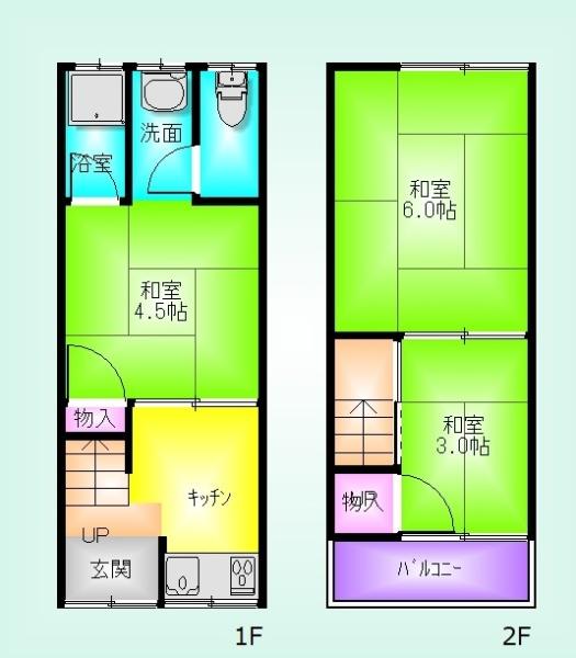 今町2丁目貸家