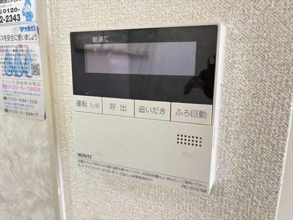 ボヌール久宝園