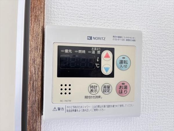 サンコート高安