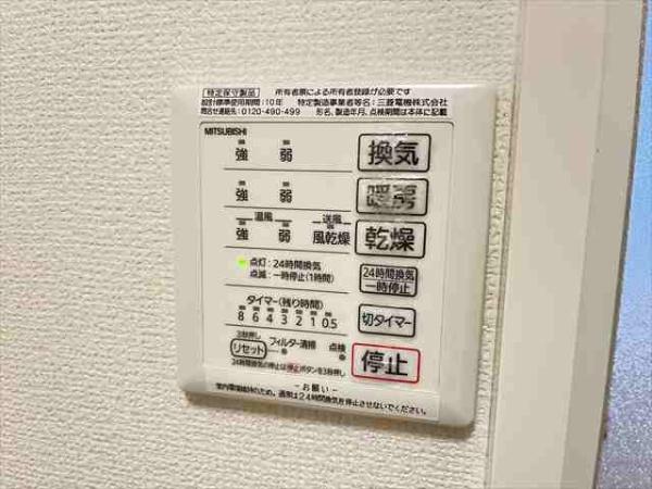 おばつじアイビーコートB棟