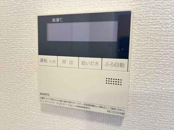 おばつじアイビーコートB棟