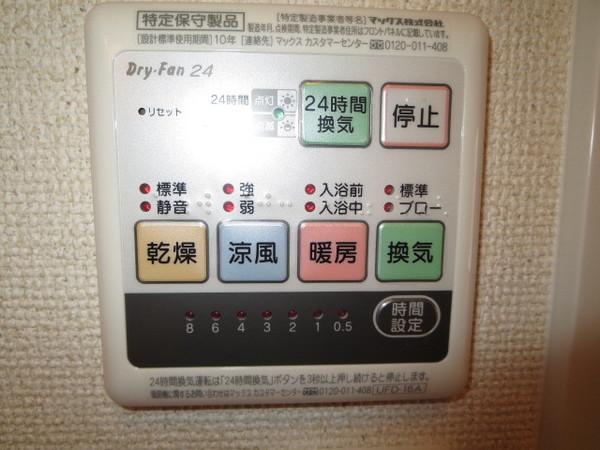 フジパレス戸建賃貸西木の本