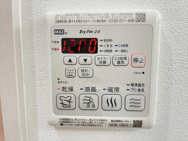 フジパレス弥刀駅北Ⅲ番館