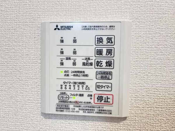ポラリス恩智北町