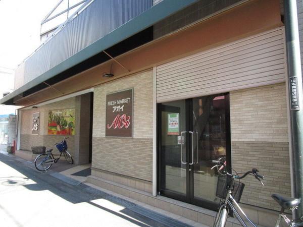 野本コーポラス(フレッシュマーケットアオイ八尾山本駅前南店)