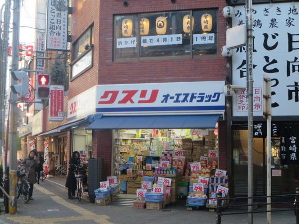 ファラン八尾(オーエスドラッグ八尾店)