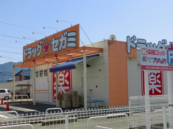 西山本コーポラス3号(ドラッグセガミ旭ヶ丘店)