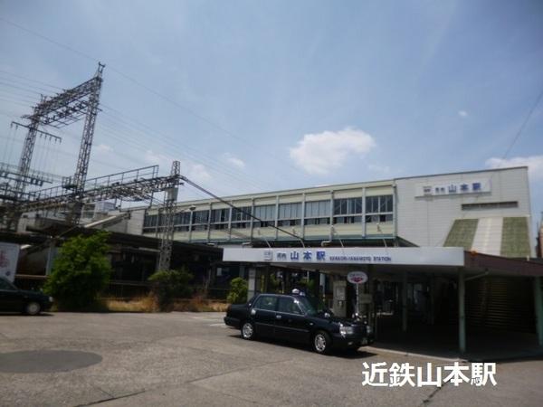 西山本コーポラス3号