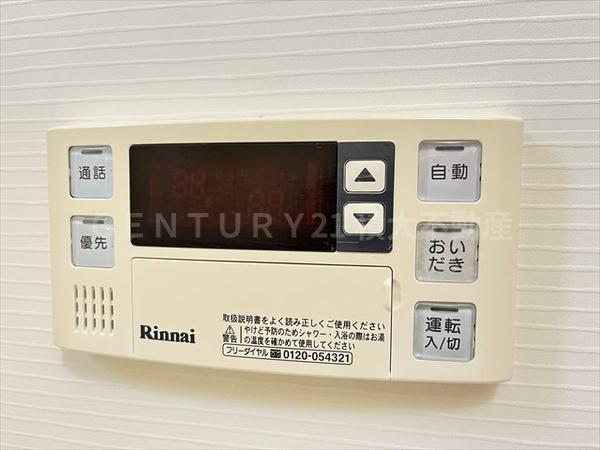 メゾン真