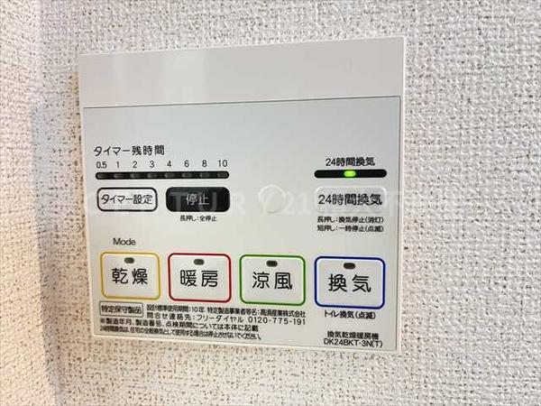メゾン真