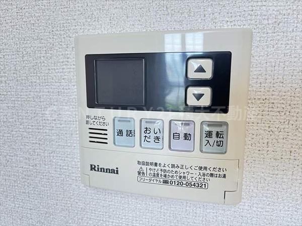 メゾン真