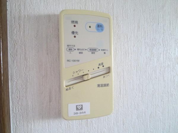 ハーモニアス北本町