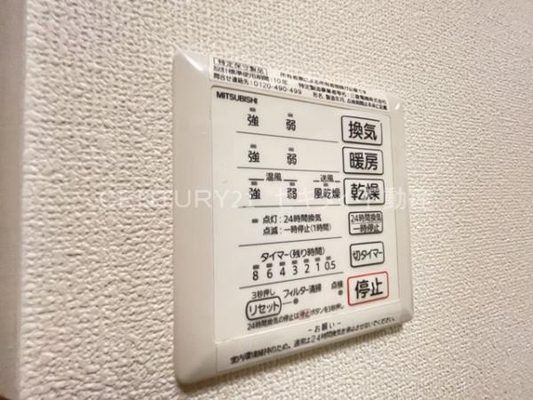 レガーメ　エビス