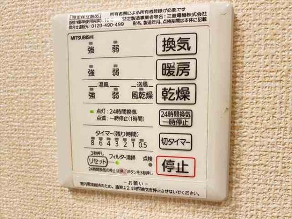 インペリアル田邊