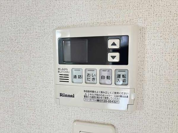 メゾン静