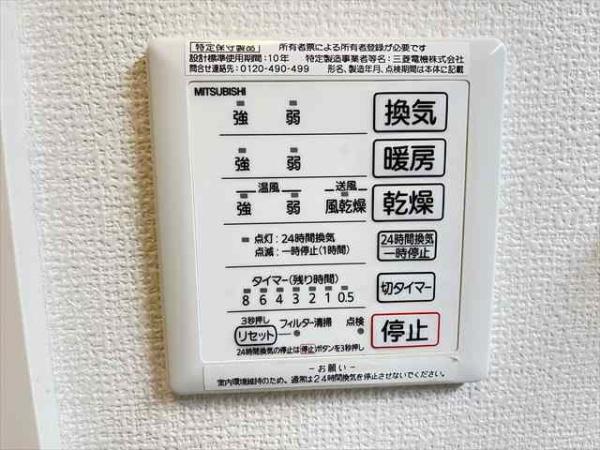 グランメゾン