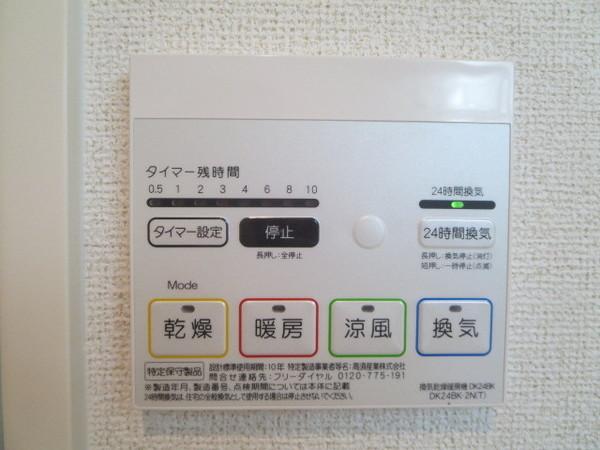 キトラ・メゾン