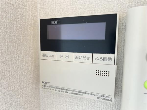 おばつじアイビーコートＡ棟