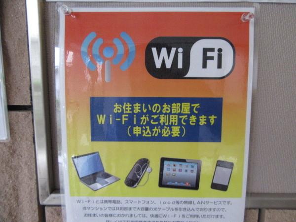 セトン旭