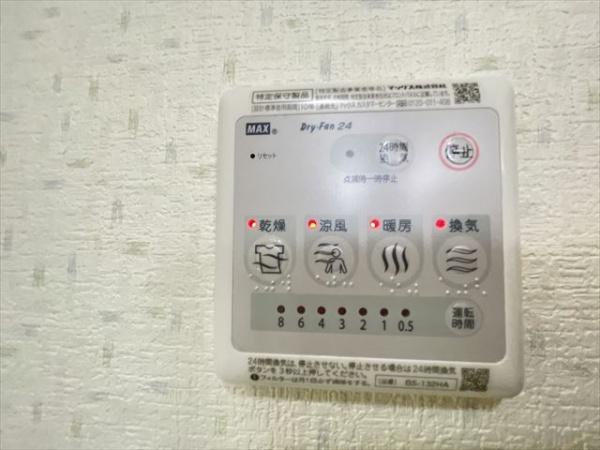 セトン旭