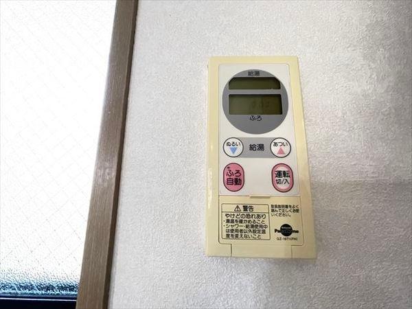 ハーモニアス山城