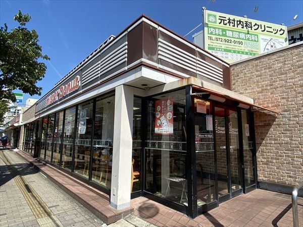 クラム(ミスタードーナッツJR八尾駅前ショップ)