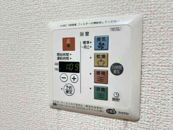エスト