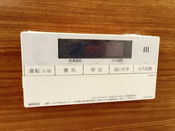 アサヒマンション